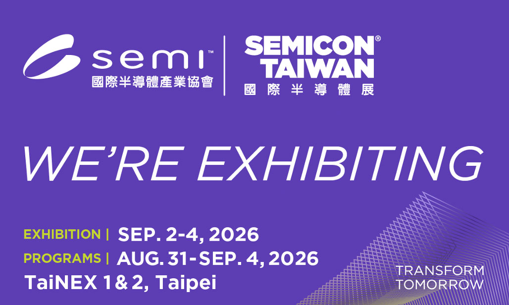 SEMICON Taiwan 2026 abre inscripciones gratuitas y llama a registrarse antes del 15 de julio