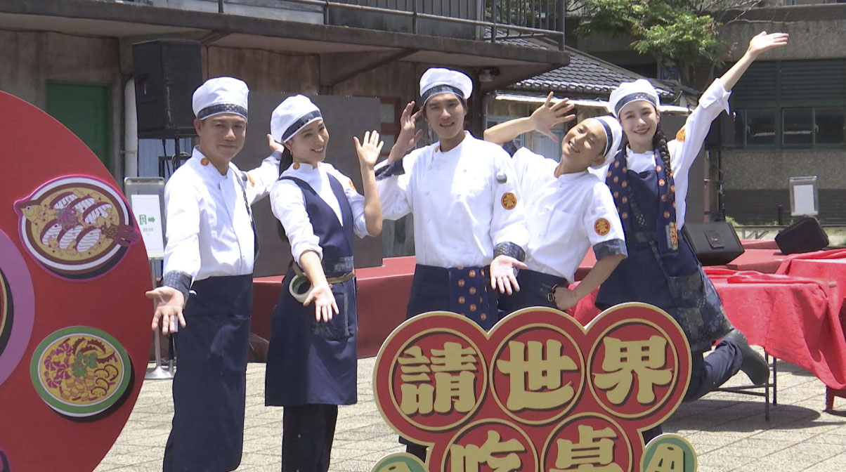 De Taiwán al mundo: un programa televisivo convierte los banquetes tradicionales en un fenómeno global 