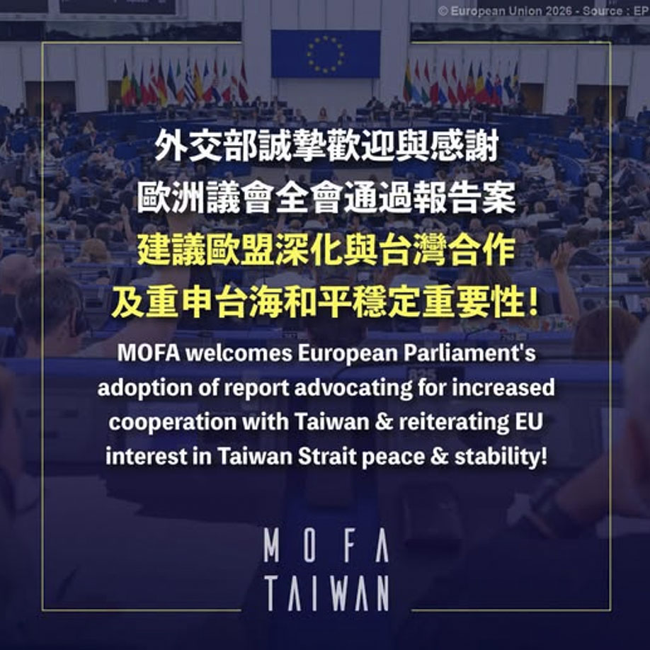 El Parlamento Europeo aprueba una Resolución de apoyo a Taiwán y defiende el «statu quo»