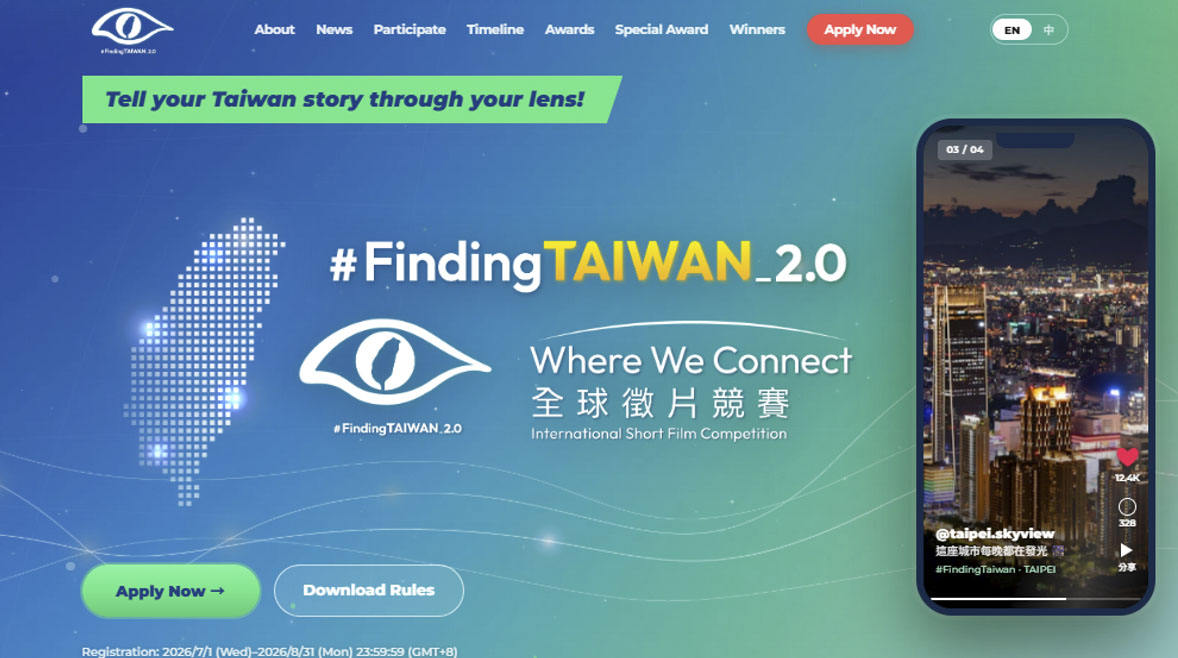 El Ministerio de Relaciones Exteriores lanza la segunda edición del concurso internacional de cortometrajes #FindingTaiwan